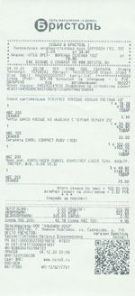 Кассовые чеки с подтверждением в Усолье-Сибирском