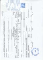 Кассовые чеки с подтверждением в Усолье-Сибирском