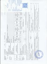 Кассовые чеки с подтверждением в Усолье-Сибирском